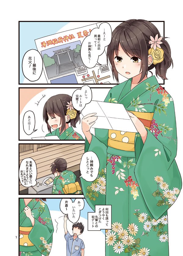 @niichi021の画像