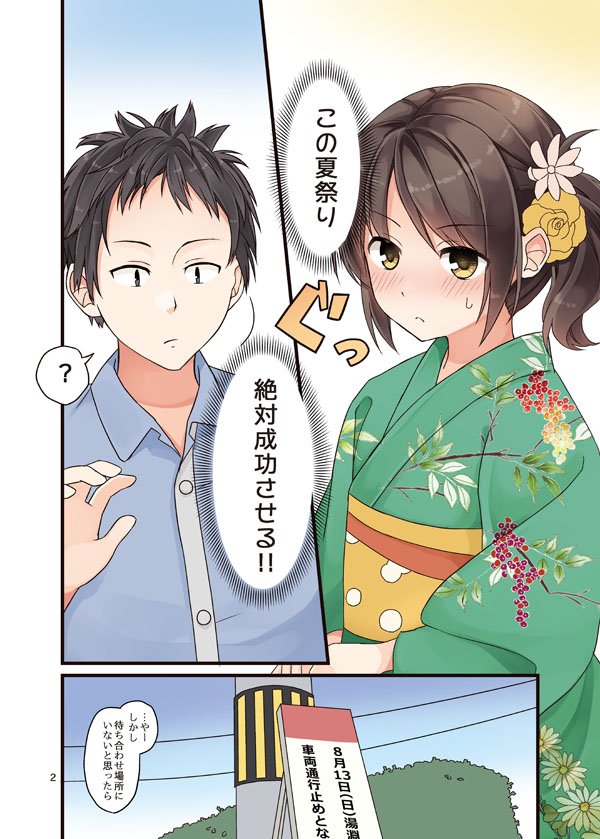 @niichi021の画像