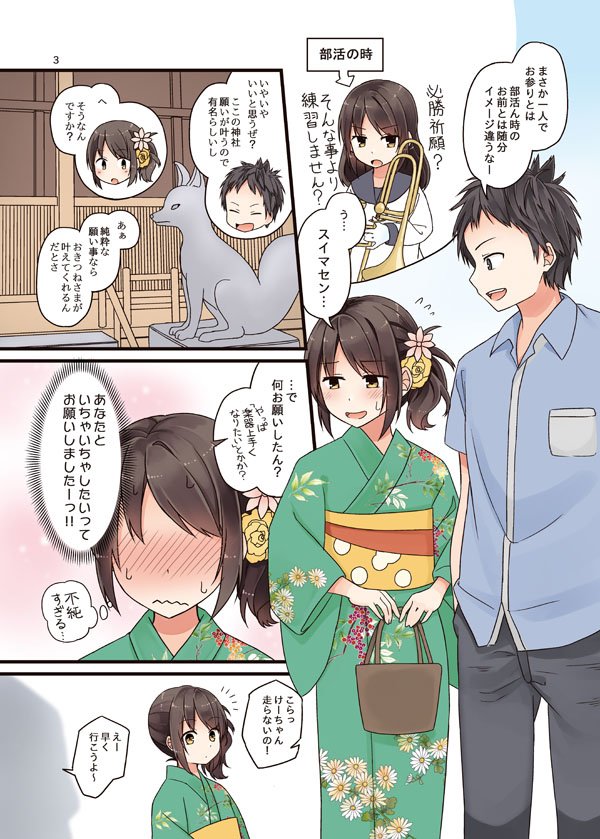 @niichi021の画像