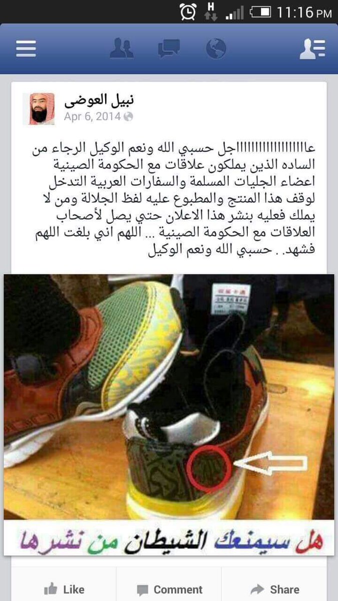 عماني وافتخر.. (@fm27205627) on Twitter photo 
