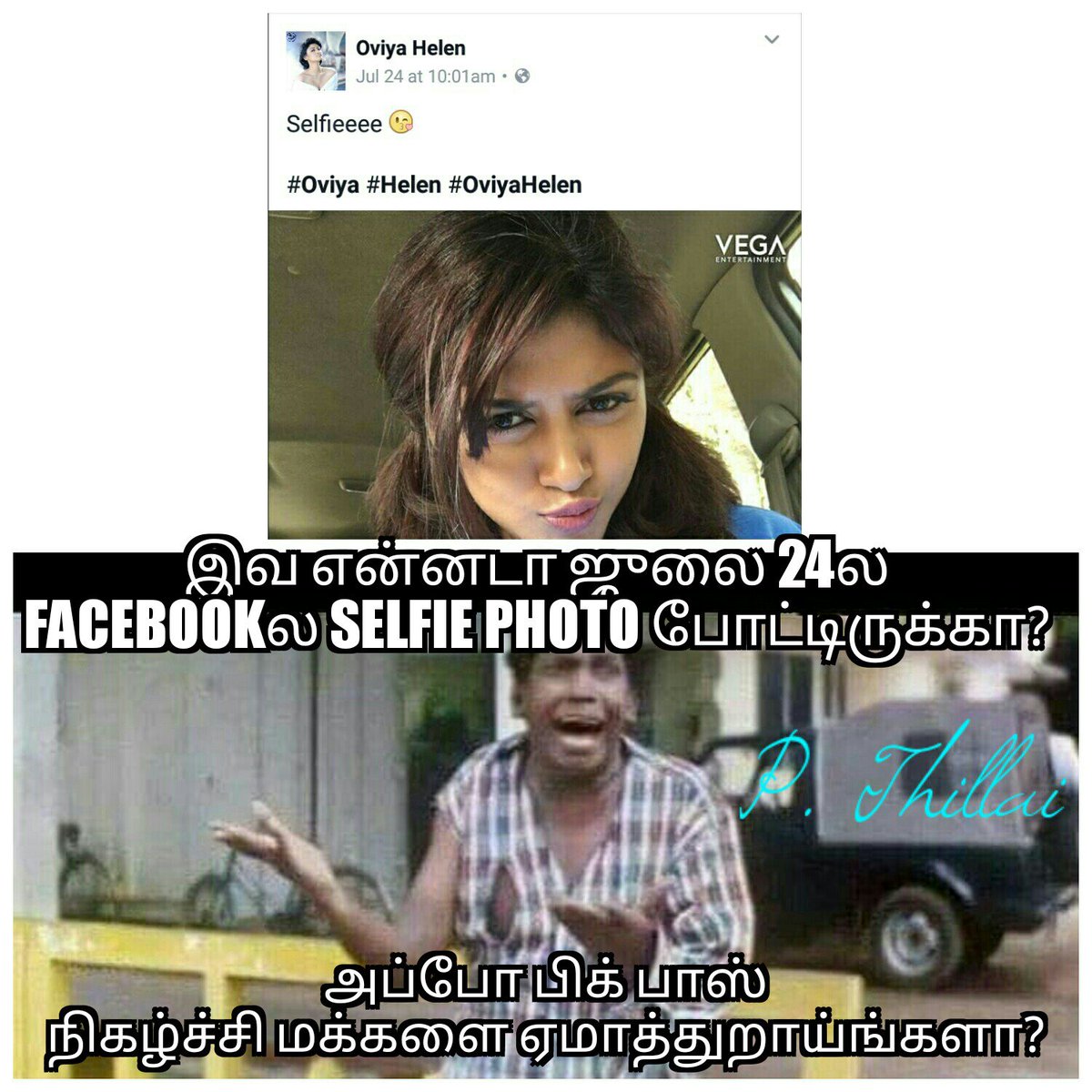 pthillai9's tweet photo. https://t.co/LkNob9evyl