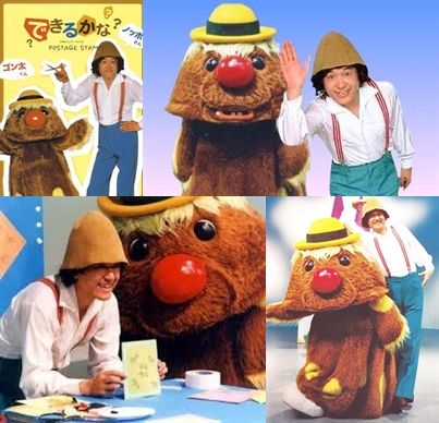 レトロ系 Twitterissa できるかな 1970年から放送された教育番組 ノッポさんとゴン太くんが 身近にあるものを使って工作の楽しさを教える T Co Jsg3krtyit T Co 6ysk18cv6b T Co 5yyr0k9kbp Twitter