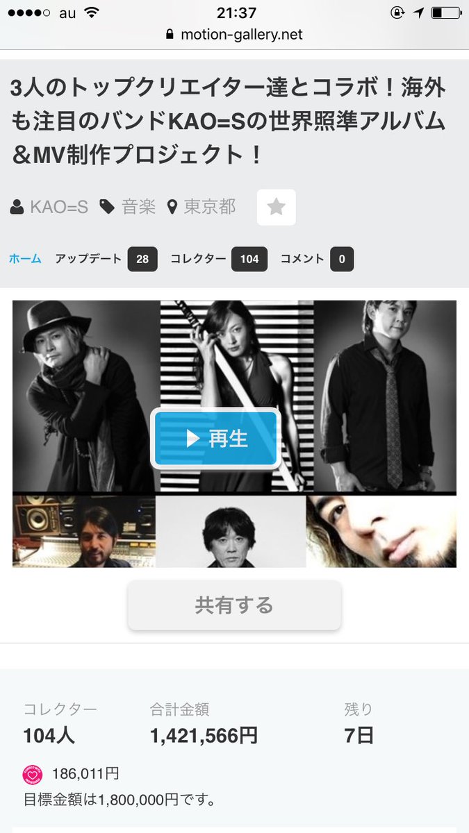 kaos_japan's tweet photo. モーションギャラリーを更新しました!https://t.co/J22VwGwWFf 明日7/26 朝9時からTVKで放送中の番組『イイコト』に、KAO=Sの映像が紹介されます!番組をご覧いただける地域の皆様はぜひチェック下さい。※番組の内容は、急遽変更となる場合もございます。 https://t.co/chdOsfN2Ra