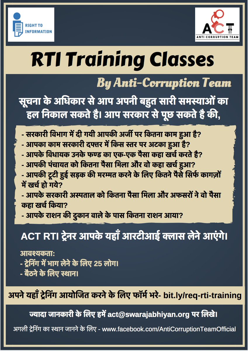 Anti-Corruption Team tweet media