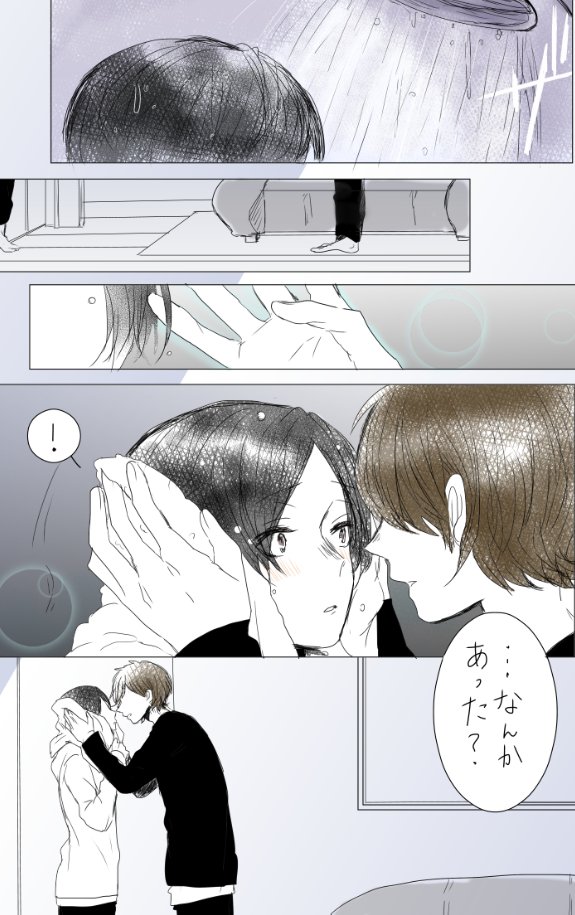 "きれいなきみ"
CM見てて堅治ビューネくんだったら良いなと 