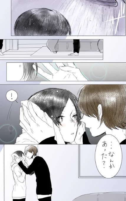"きれいなきみ"
CM見てて堅治ビューネくんだったら良いなと 