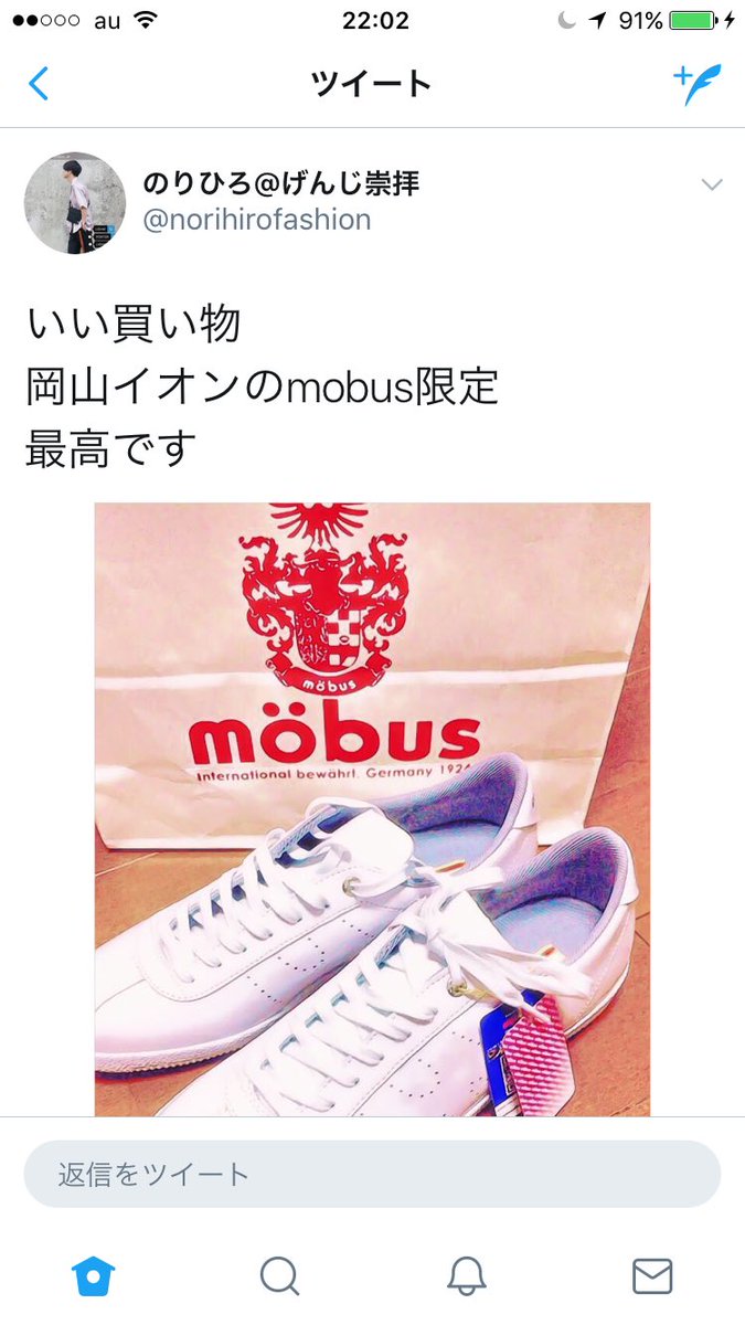 詐欺師げんじを評価する会 H3tf5tshats0tjl Twitter