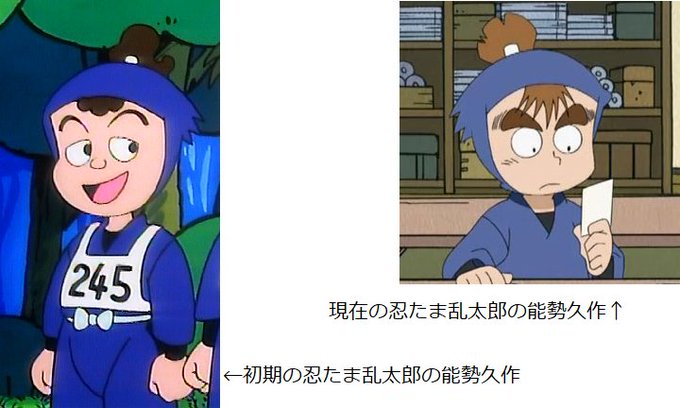 忍たま乱太郎のtwitterイラスト検索結果 古い順 忍たま乱太郎のtwitterイラスト検索結果 古い順