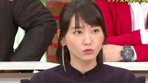 新垣結衣好きな人rt