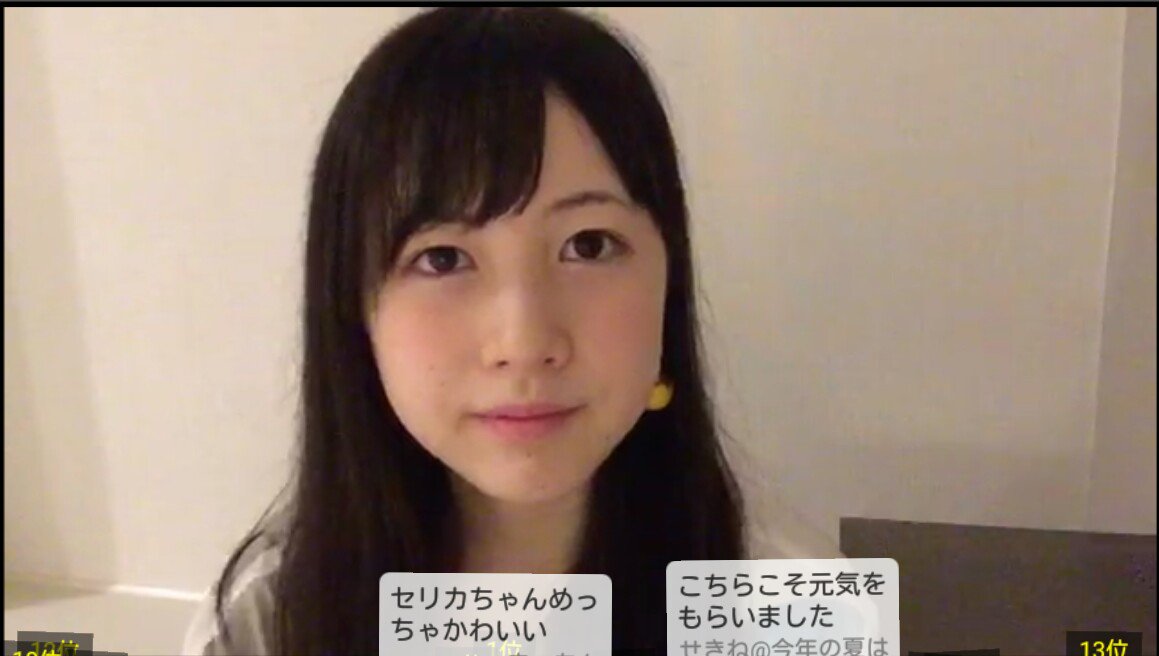 グレートマン No Twitter やっぱり色白天使せりかは可愛い インスタのフォローお願いしますm M 永野芹佳 チーム８ せりか 色白美少女 大阪府代表