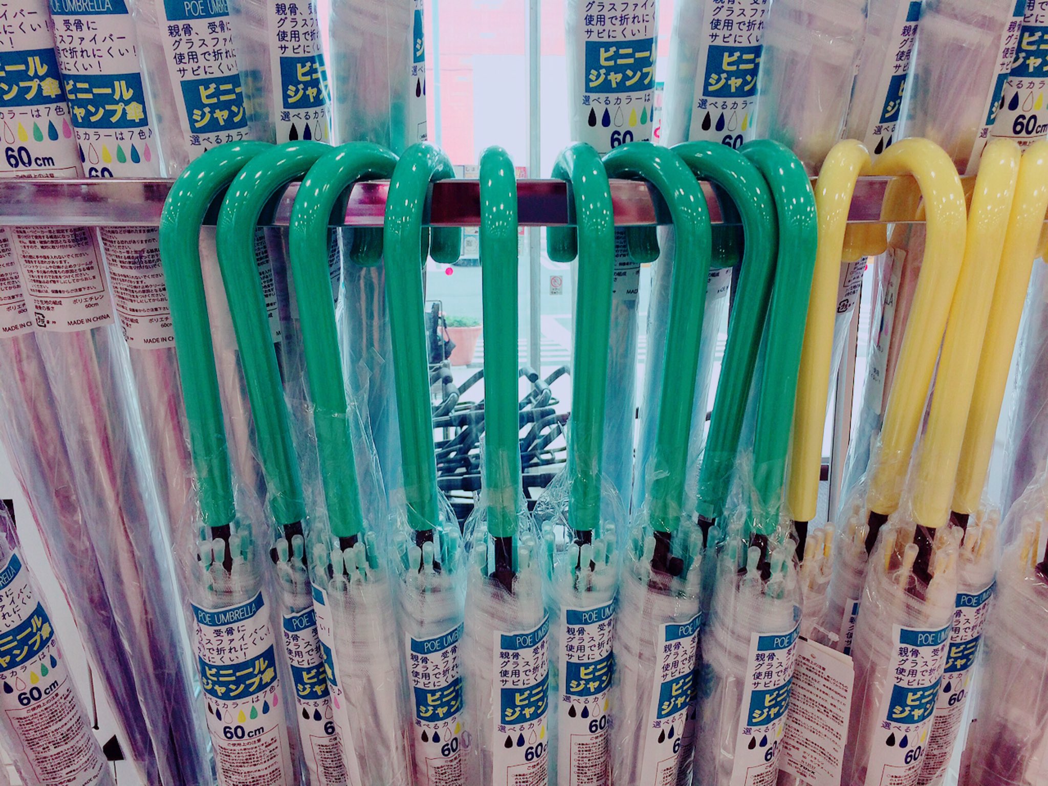 Akina しまむらのビニール傘がしゃいにーカラーで買ってしまった の骨までしゃいにーカラーで可愛い T Co Hpezagvdoz Twitter