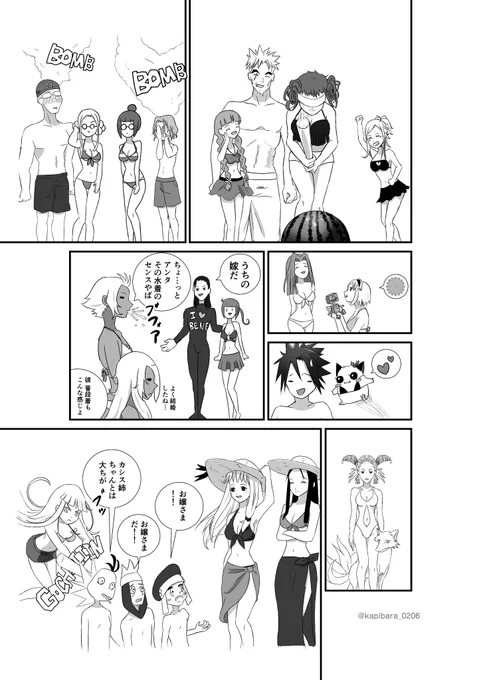 ⑯
#王ドロボウの帰還 #王ドロボウの既刊 