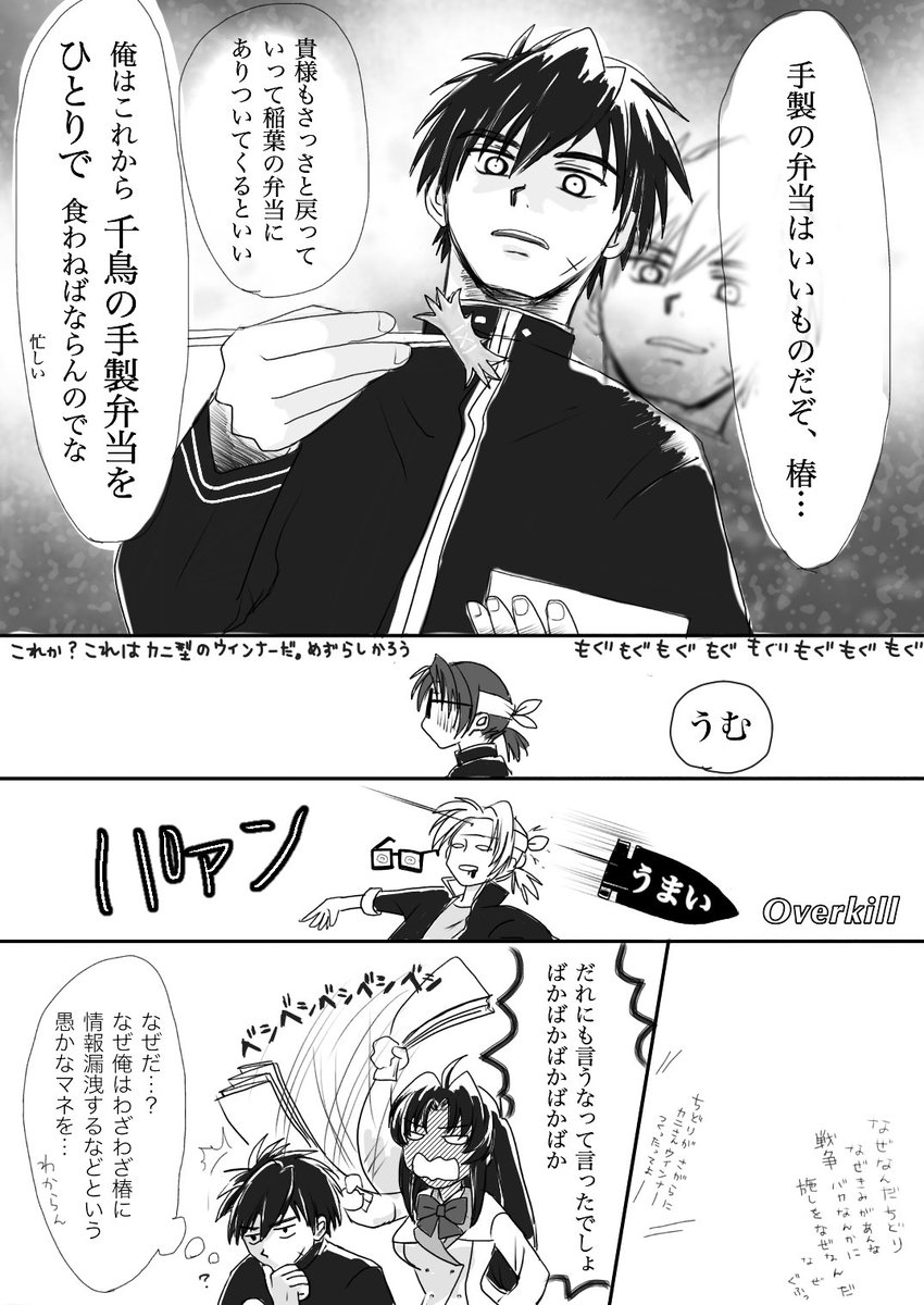 宗椿 Twitter Search Twitter