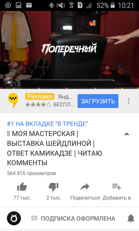 XilliX_Mc's tweet photo. @Spoontamer Ты был первым утром https://t.co/2wQoV9bdPQ