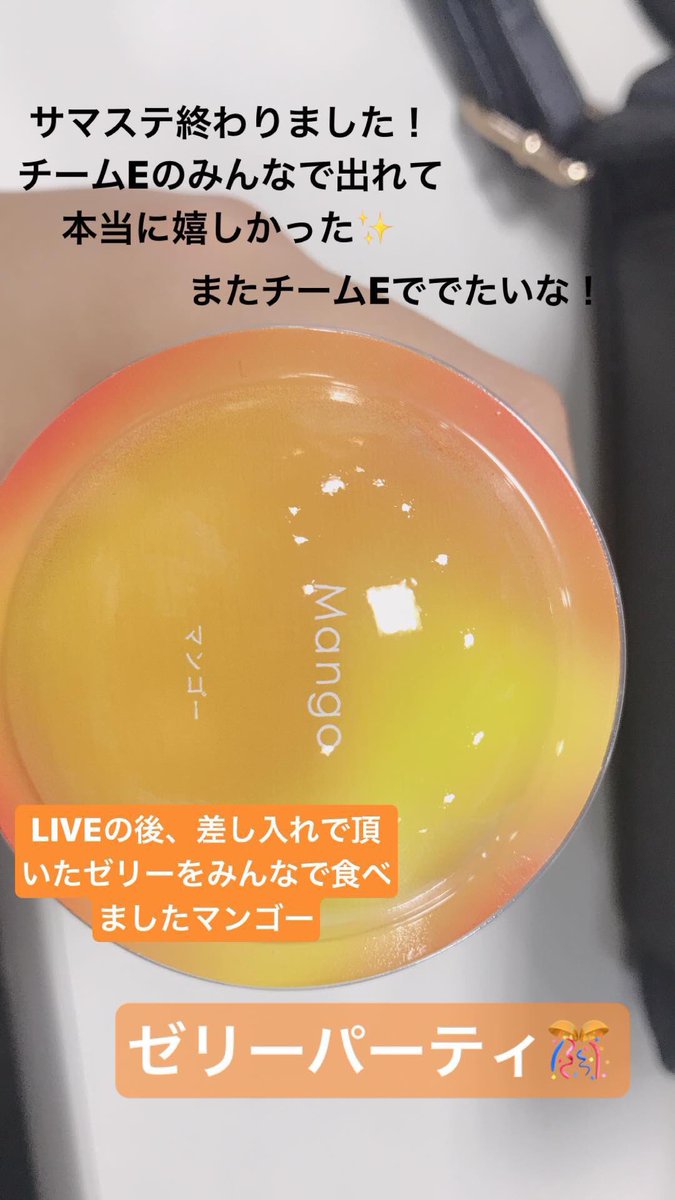 DDaisuki_bot's tweet photo. Instagram ストーリー https://t.co/4HoamUYUkp