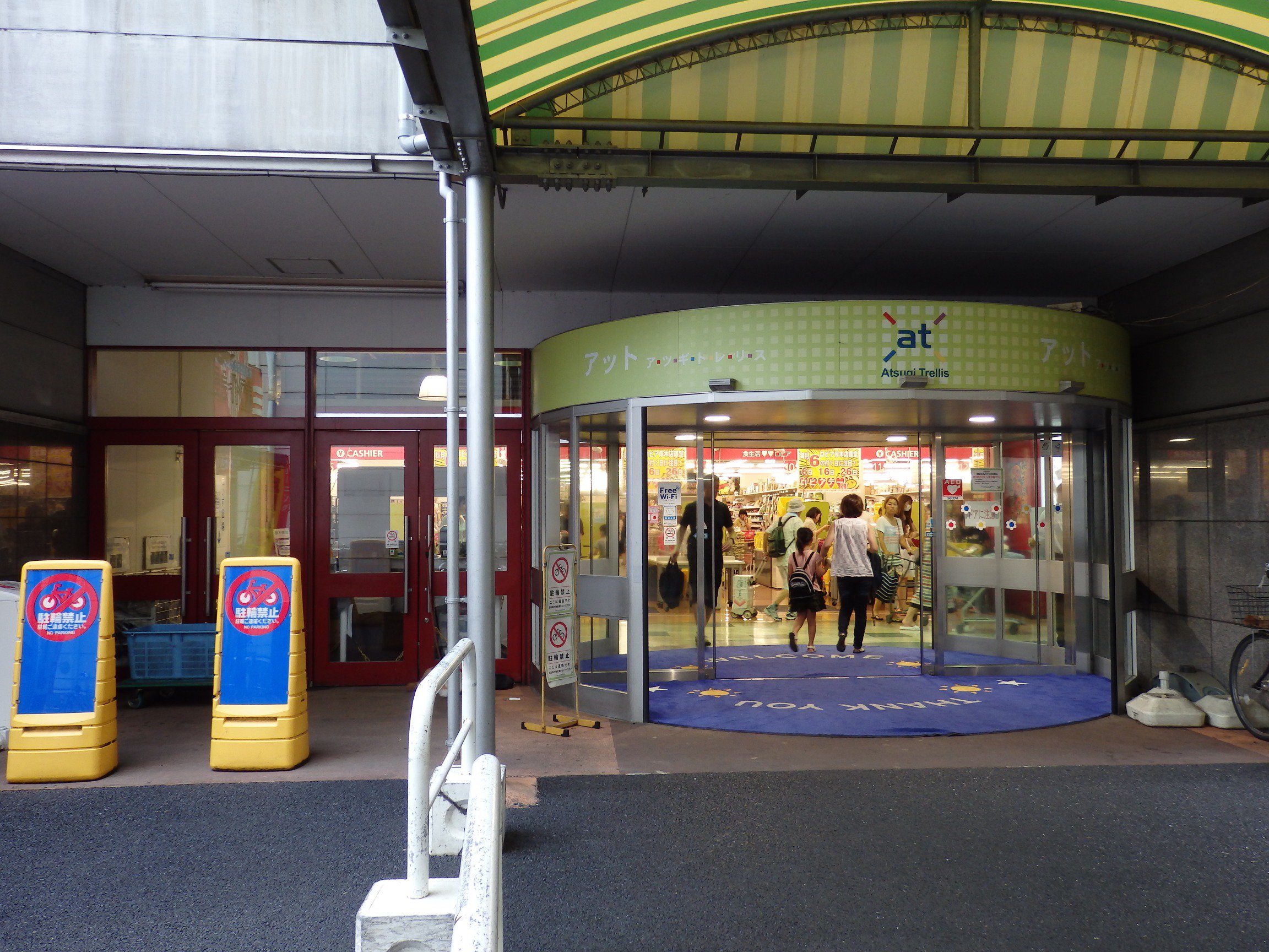 Jp Super Rt Kazemina ここはダイエーがかつて展開していた会員制のホールセールクラブ Kou S の厚木店の跡地なのです 店内もオートスロープに壁のない大空間が遺されています ダイエー矢印 と隠されたロゴにその証拠が 入り口は確か昔回転ドアだっ