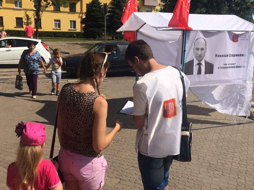 Хочу поблагодарить всех, кто принял участие в сборе подписей в Брянской области. И тем, кто собирал, и тем, кто оказал доверие и поддержал.