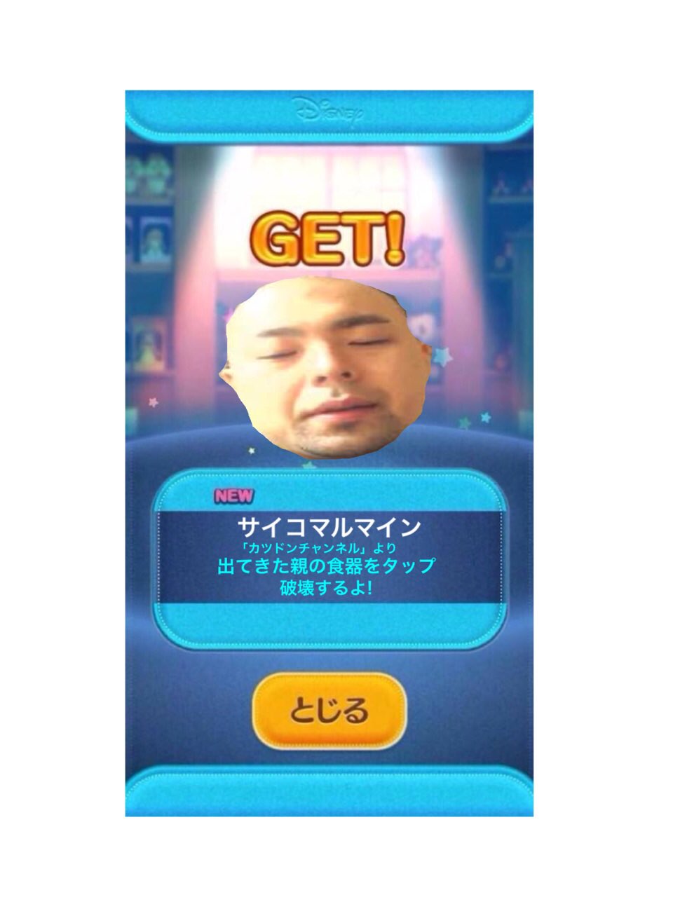 ニーロイッサン on X: