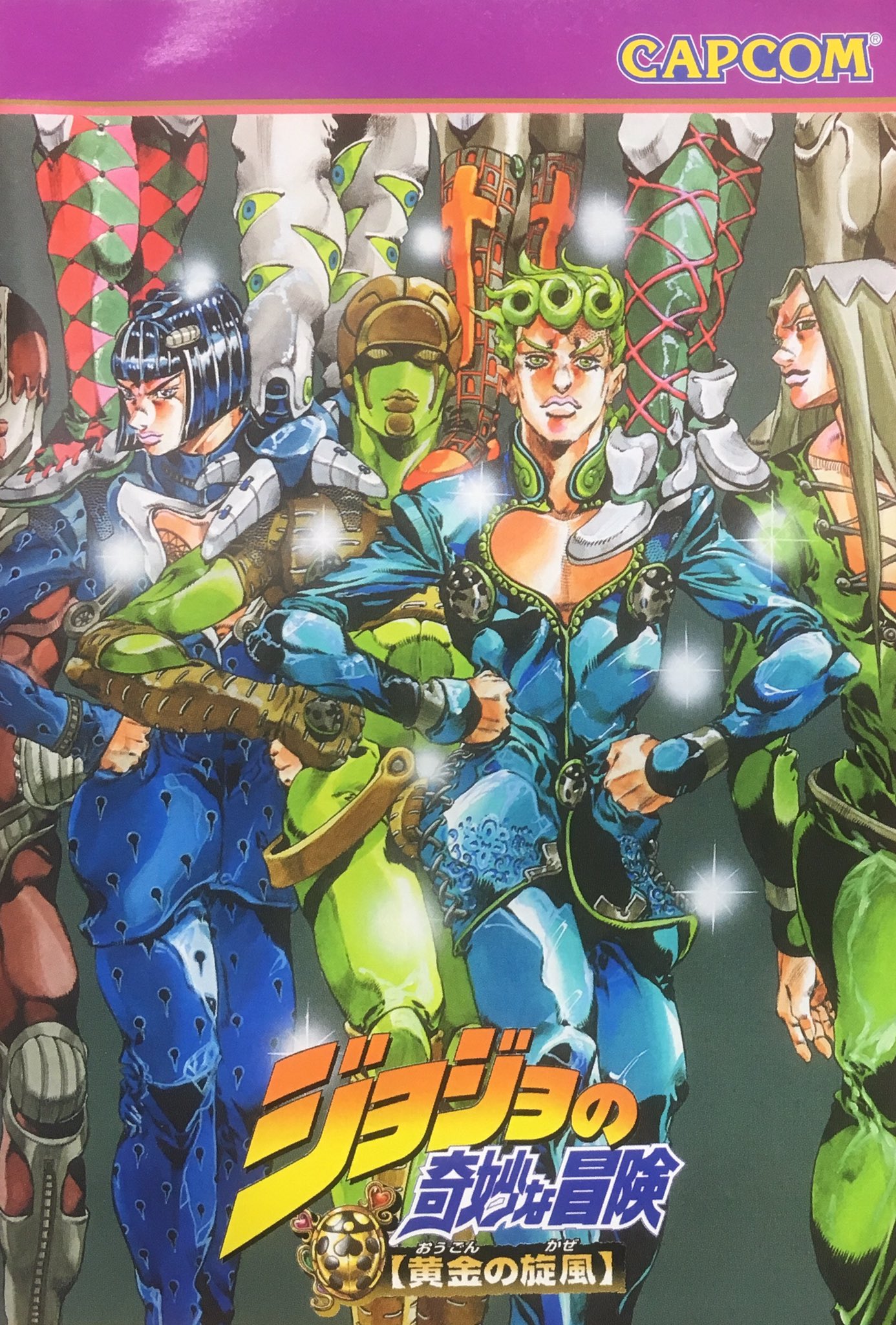 ジョジョの奇妙な冒険 黄金の風 無料 ゲーム探偵団 on : 