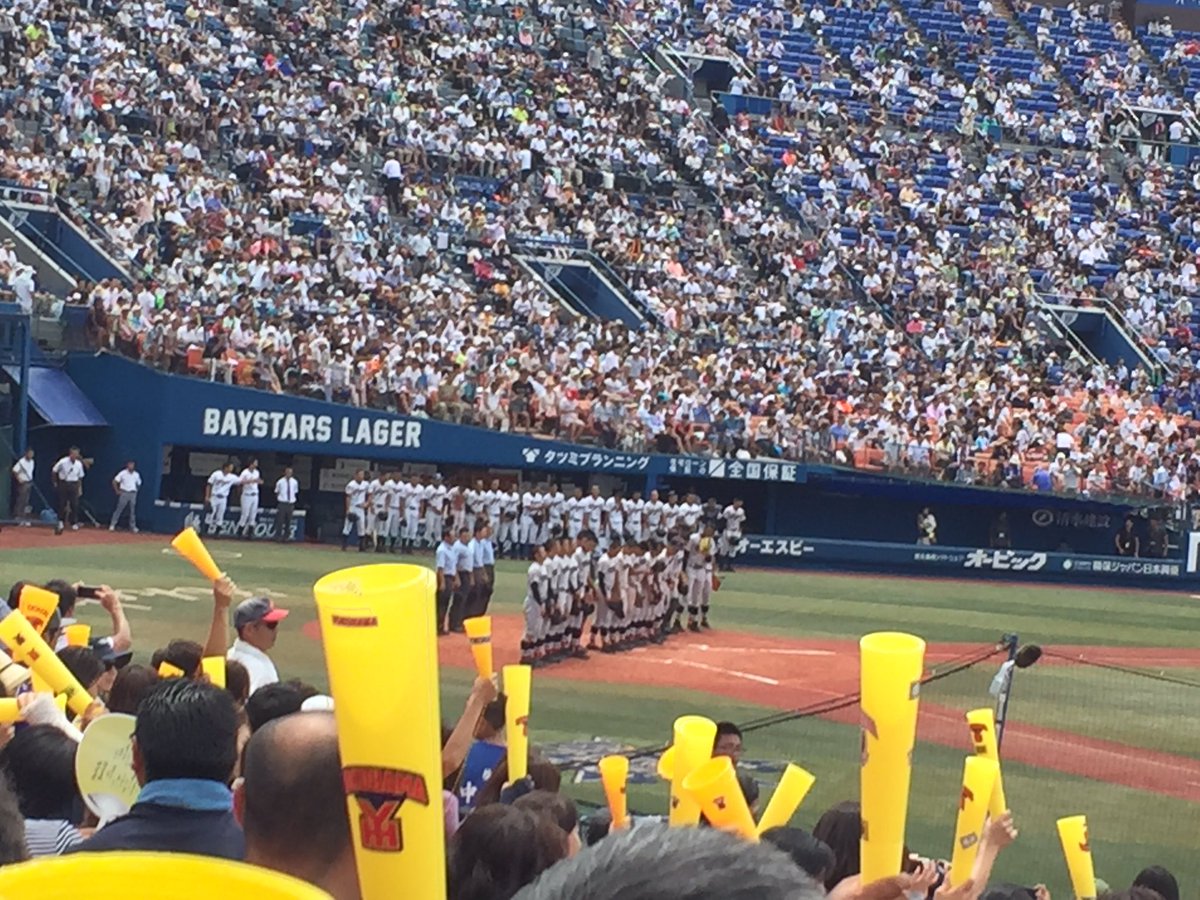 Yukiko Auf Twitter 応援団の腕章 横浜高校の野球部をずーっと支えてきたんですね また28日金曜日 ハマスタに行きます よろしくお願いします 横浜高校 横浜高校野球部 横浜高校応援部