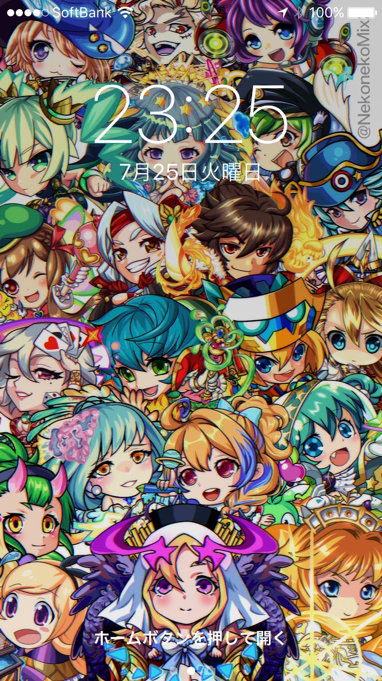 るるか のんびりモンスト モンスト ボール絵 壁紙 Iphoneロック画面にすると こんな感じ モンスト モンルル加工 T Co Qoxxh58xna Twitter