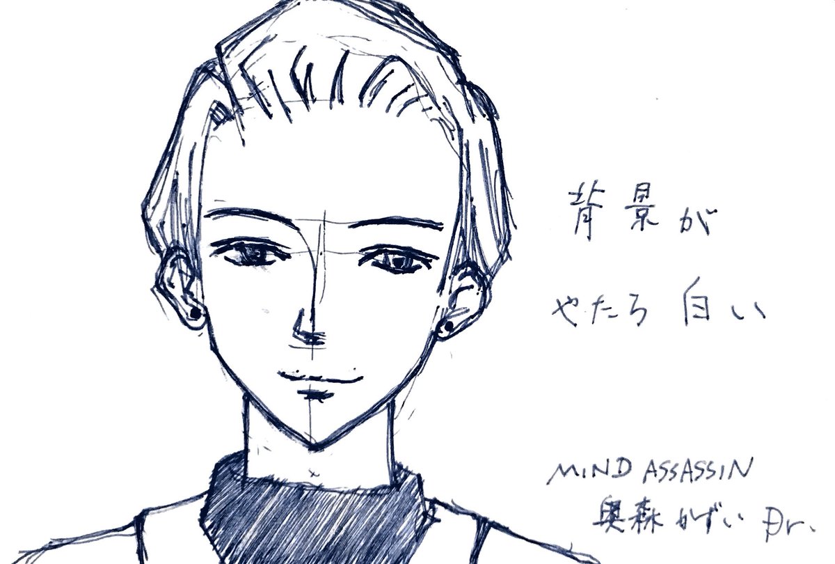 民谷 健太郎 医学教育 救急医 V Twitter 休日のお絵描き Mindassasin かずはじめ 奥森かずい 定評のある白い背景 ジャンプ全盛期