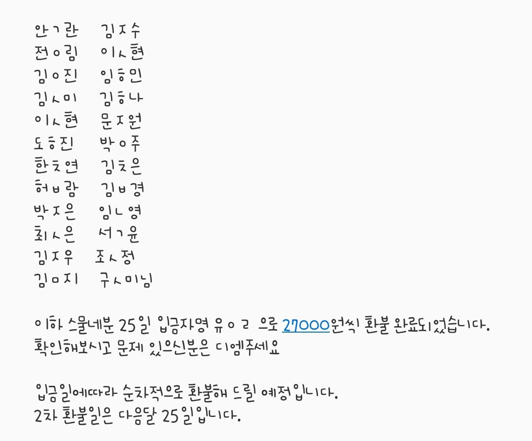해슙이 (환불진행중) tweet media