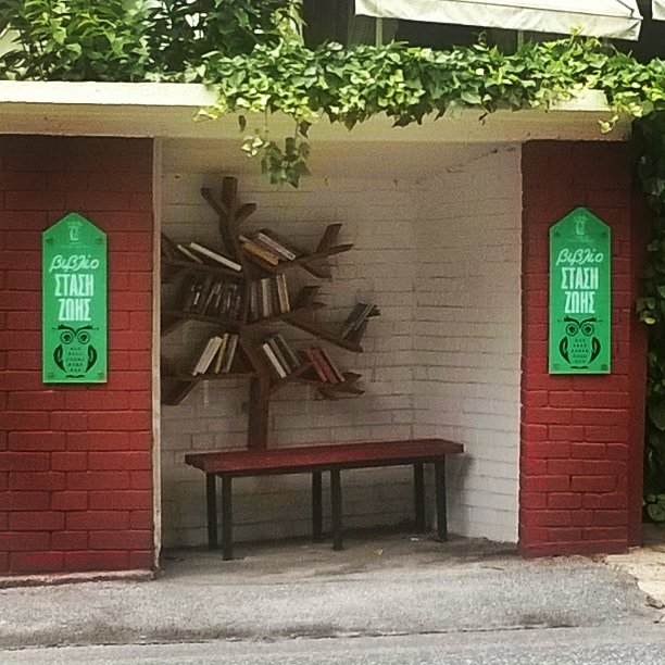 StelaPopova's tweet photo. Cute little library in Thessaloniki 😊 https://t.co/FFt5P8KdNb