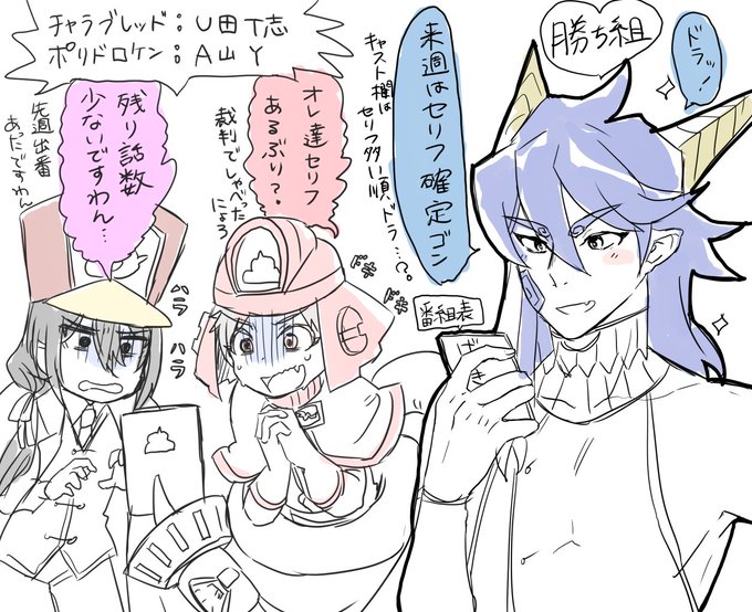 ほうせんご Housengo 17年07月 Page 3 Twilog