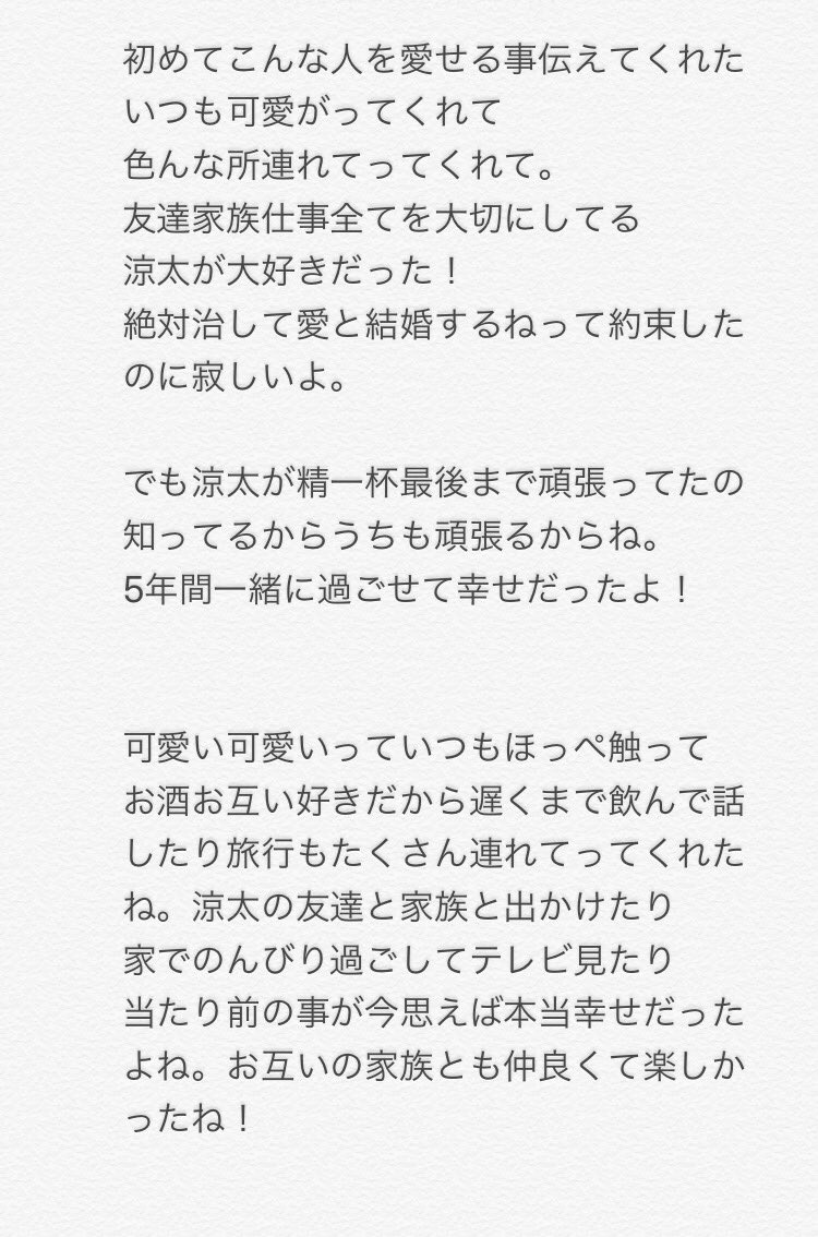 Aipyon12's tweet photo. 今までほんとにありがとう！言葉では言い表せないくらい楽しくて幸せな5年間だった😌まだまだ寂しくて辛いけどりょうたの分まで頑張って生きるからずっと見守っててね！大好きだよ。 https://t.co/bGQaFVokCC