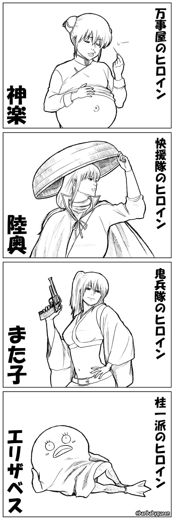 るな Iiiiiiiiyyyy Twitter