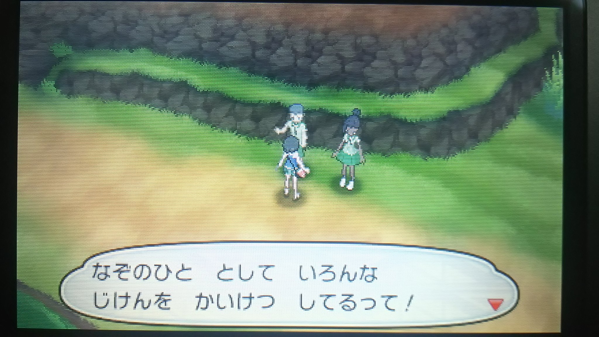 センジ ジーナと デクシオって なぞのひと として いろんな じけんを かいけつ してるって 5ばんどうろ ホープコンビのコウタ ポケットモンスターサンムーン ボイスチェッカー センジ ジーナと デクシオって なぞのひと として いろんな じけんを かいけつ してるって 5ばんどうろ ホープコンビのコウタ ポケットモンスターサンムーン ボイスチェッカー