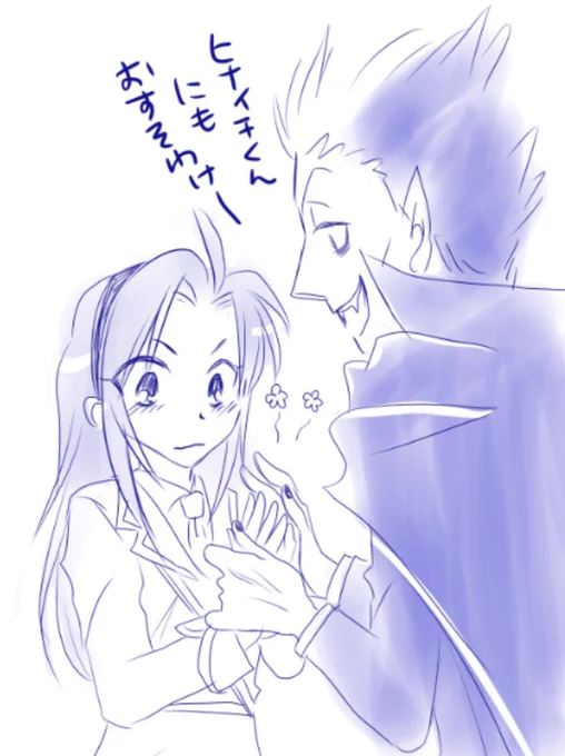 寝る前にハンドクリームネタを消化していく…!ヒナちゃんしばらくお手手がいい匂いでちょっとウキウキしちゃったらいい! 