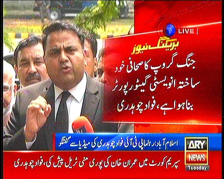 PTIofficial's tweet photo. Jang group time and again publishes damning fake reports &amp; then apologise the next day
#MirShakilThreatensSC https://t.co/Bt8Q1ScEYL