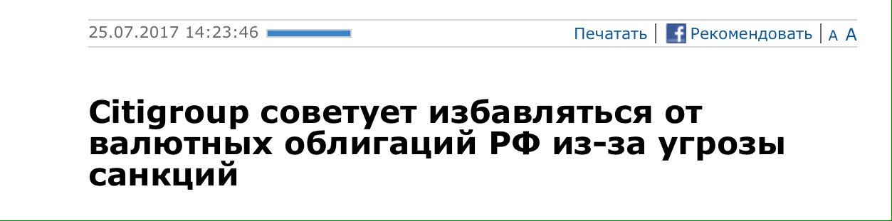 Тиллерсон выступает за продление санкций против РФ, - Госдепартамент США - Цензор.НЕТ 5670