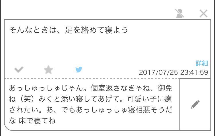 QnU40's tweet photo. ２ https://t.co/MEqNlFZdrs