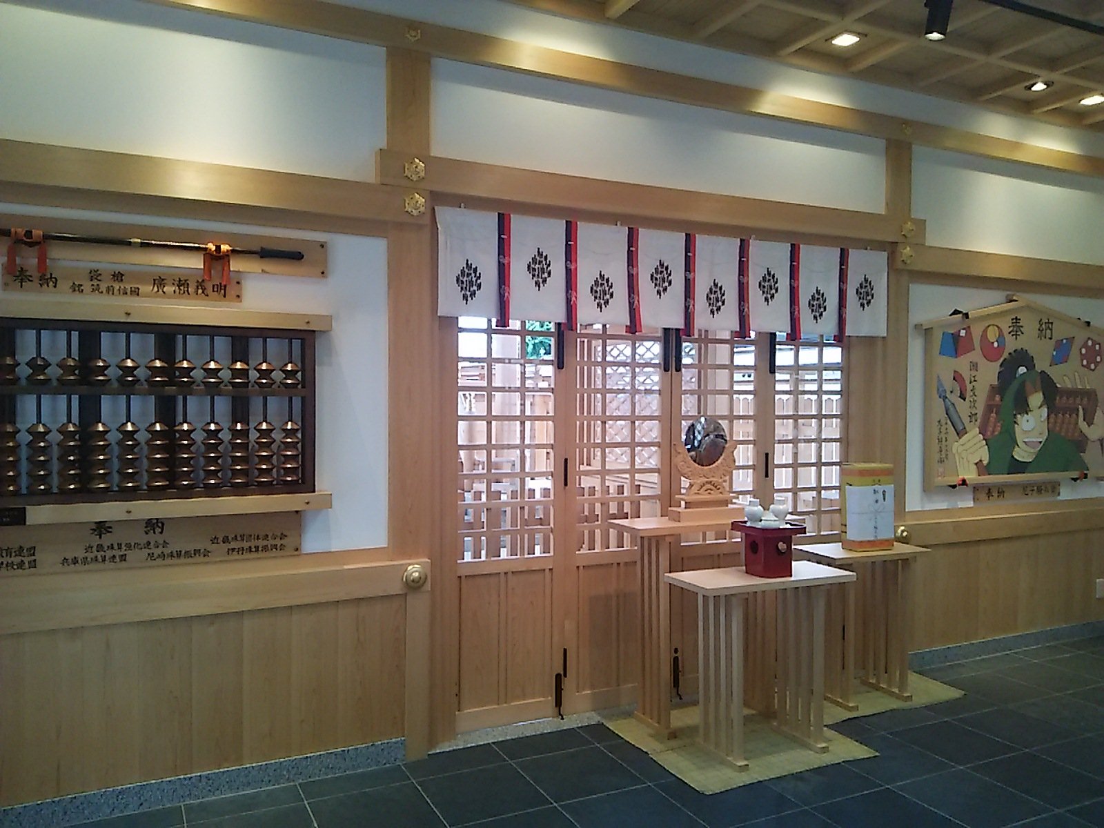 150年前のとま on X: 
