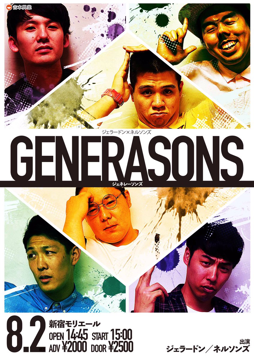 ネルソンズ 青山フォール勝ち on X