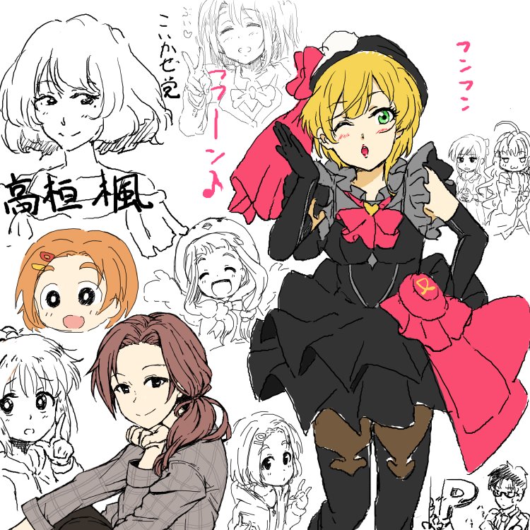 友達と絵チャしてた 