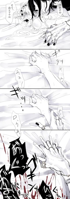 こうしてモブお姉さんは犠牲になる。 