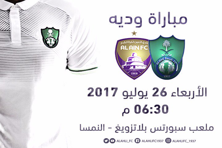 ALAHLI_FC's tweet photo. #مباراة_ودية
#الاهلي_العين 
معسكر #الاهلي في النمسا
#الملكي https://t.co/9tL7itDX5H