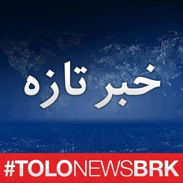 TOLOnews's tweet photo. تازه: نیروهای امنیتی کشور ادارۀ مرکز ولسوالی کوهستان ولایت فاریاب را دوباره به دست گرفتند و ۶۰ سرباز را از محاصره بیرون کردند. https://t.co/68L18d0sJD