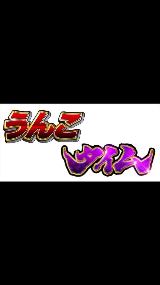 や Na Tviteru 水のように優しく 花のように劇しく 震える刃で貫いて 宿命られた涙を瞳の奥閉じても 貴方を瞼が覚えているの