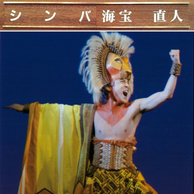 茶柱 観劇垢さん の人気ツイート 1 Whotwi グラフィカルtwitter分析 茶柱 観劇垢さん の人気ツイート 1 Whotwi グラフィカルtwitter分析