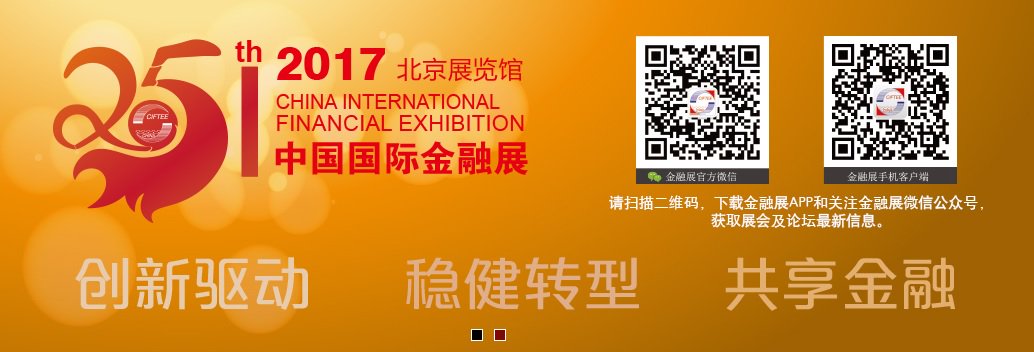 kalATMsoftware's tweet photo. Looking forward to networking at #CIFTEE #Beijing July 27-30 https://t.co/ojHXvB0gWH #fintech #innovation showcasing #KALRTM https://t.co/1DKB0yJVyd