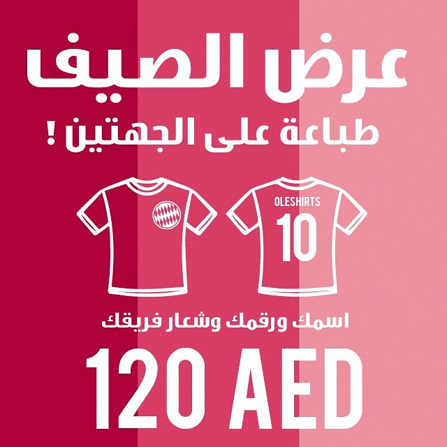 Oleshirts's tweet photo. عرض الصيف في قادم التغريدات ..
#اوليه https://t.co/fJiQrVxPRS
