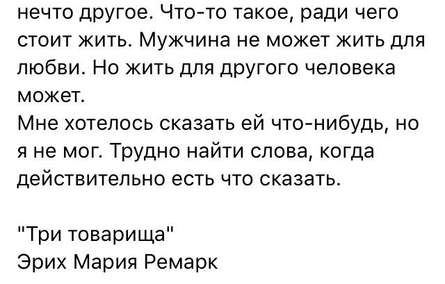 ali17na's tweet photo. https://t.co/4ytMwNQ5zY