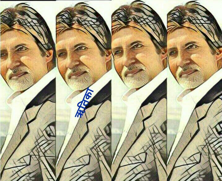 SrBachchan's tweet photo. T 2496 - *जीवन जितना सादा रहेगा*
*तनाव उतना ही आधा रहेगा...!!!*
~ from Ef https://t.co/dI66rDlMFZ