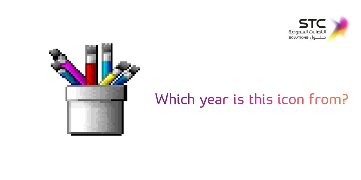 Solutions Which Year Is This Icon From Mspaint 1 1985 Windows 1 01 2 1995 Windows 95 3 00 Windows 00 4 01 Windows Xp T Co Kuupgxr7vh