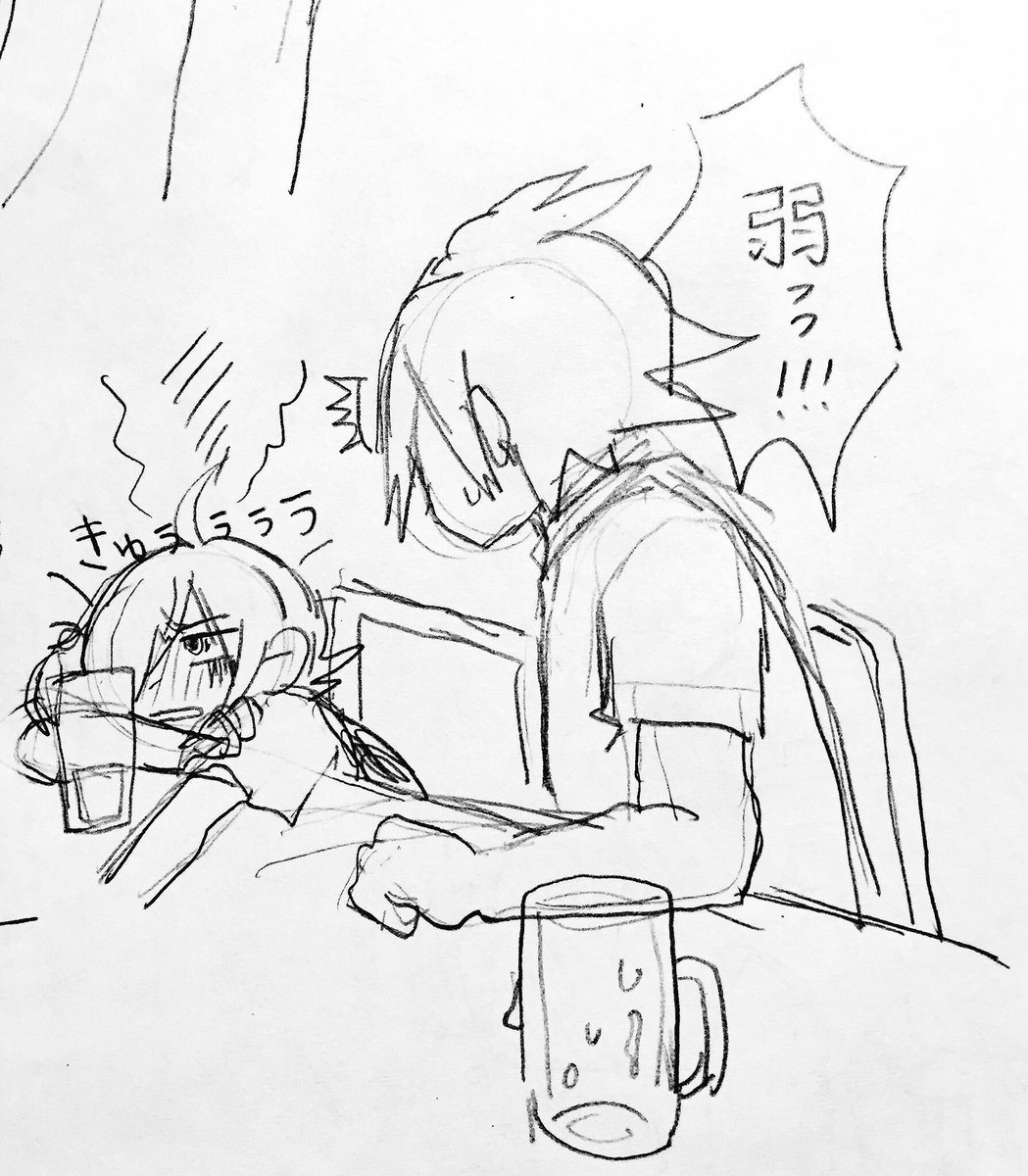 @kyoyuki380 酎ハイ一杯飲み終わらないうちにタコになってダウン、弱い 